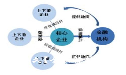 imToken提币需要多久？全面解析提币时间及相关因素